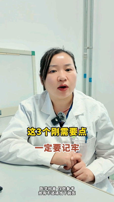 脊髓拴系患者注意！日常护理做好这3点，减少症状加重！