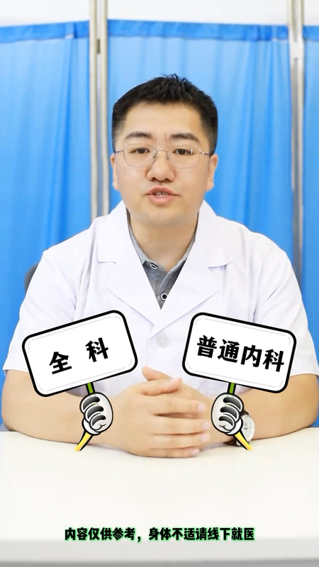 怀疑感染艾滋病做检测，需要挂什么科？