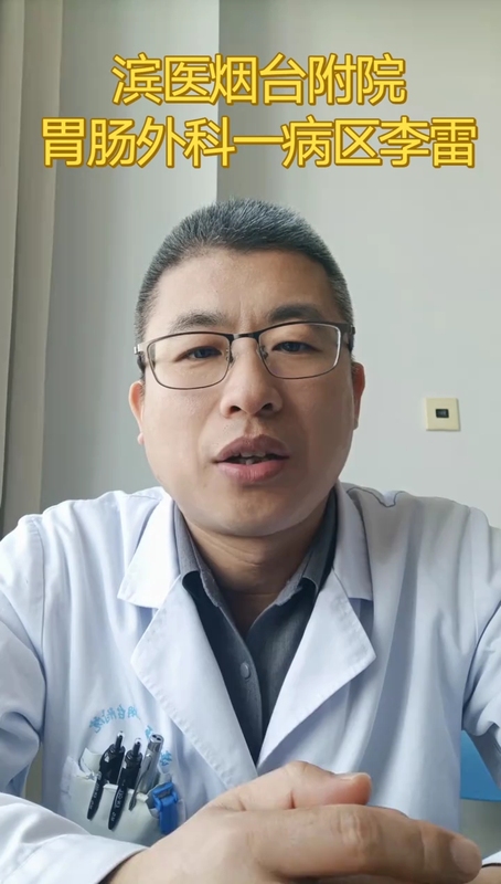 胃镜多久检查一次