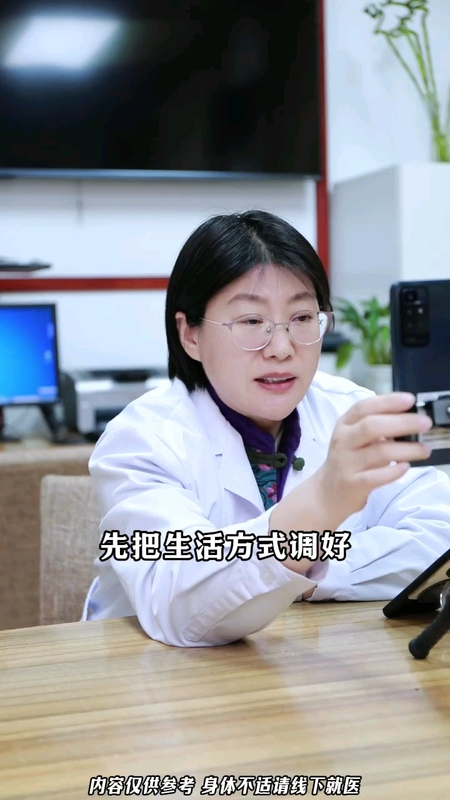 青年人高尿酸该怎么办？