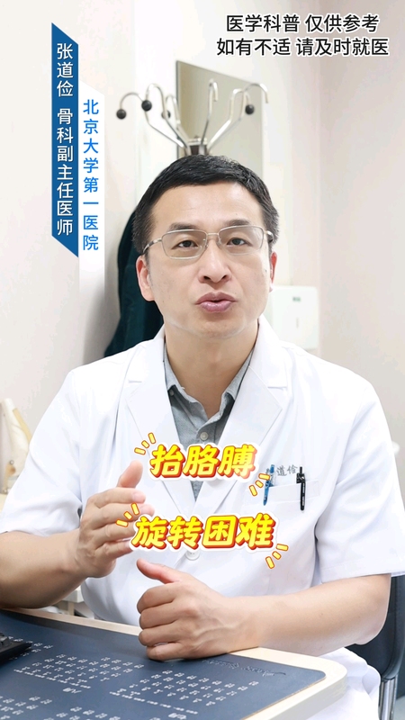 肩周炎肩袖损伤就做这3个动作