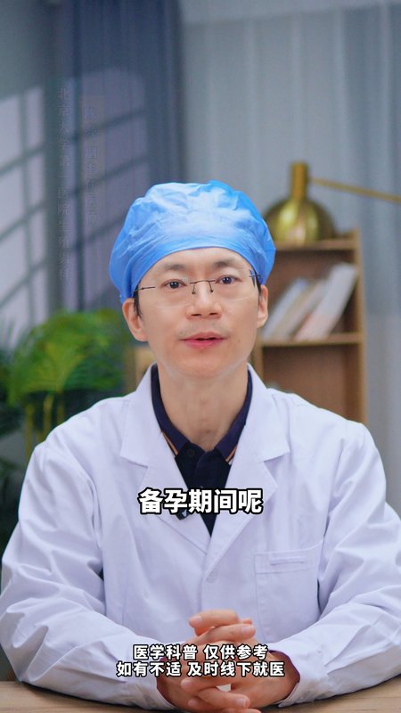 想要精子活力翻倍，这三种食物要多吃