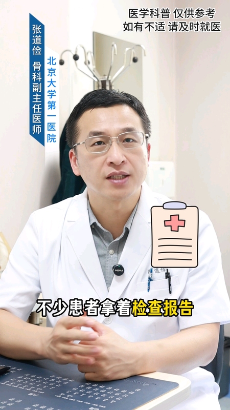 半月板撕裂没这几个情况
                    不用着急做手术