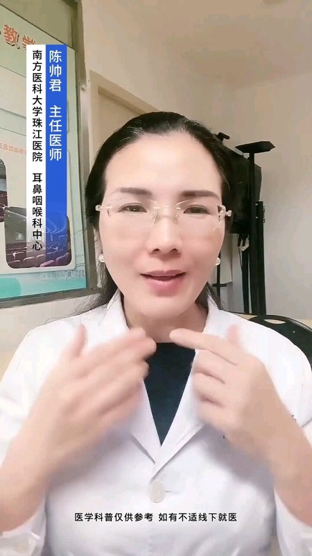 儿童扁桃体发炎的快速治疗方法！家长必看！儿童扁桃体发炎的快速治疗方法！家长必看！