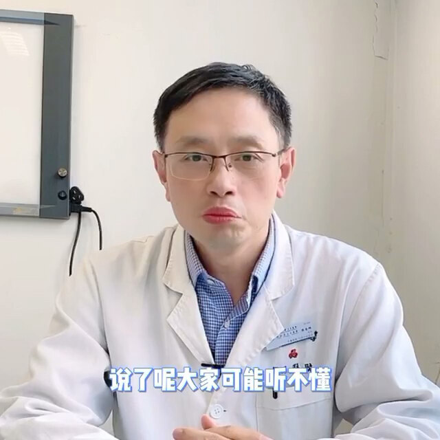 耳瘘手术位置的切口该如何选择？＃耳前瘘管＃健康＃全民健康计划＃