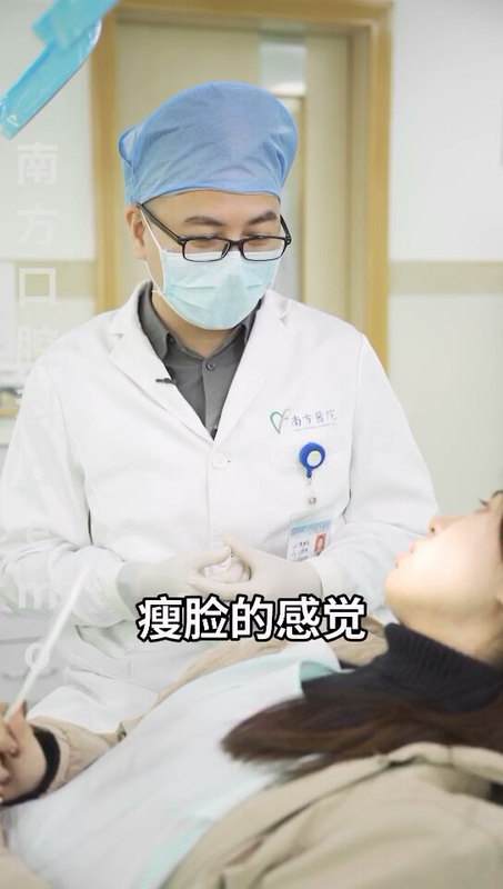 拔智齿可以瘦脸吗？