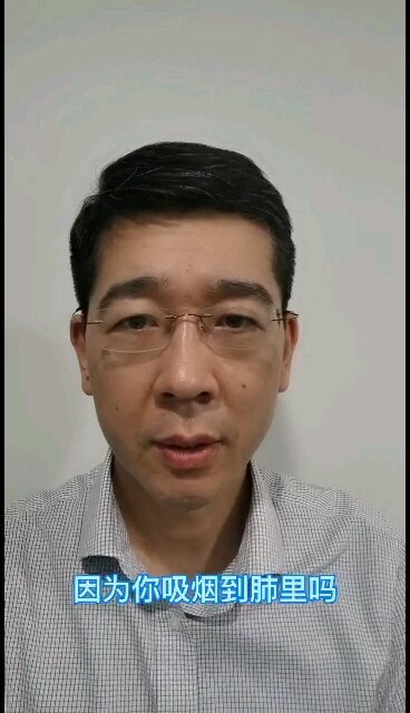 吸烟和肿瘤有关么？