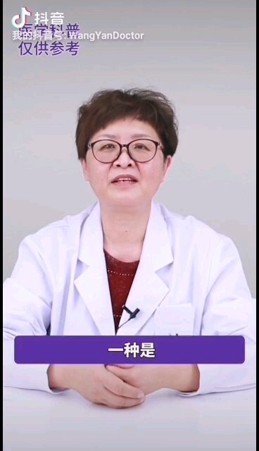 慎重选用保健品