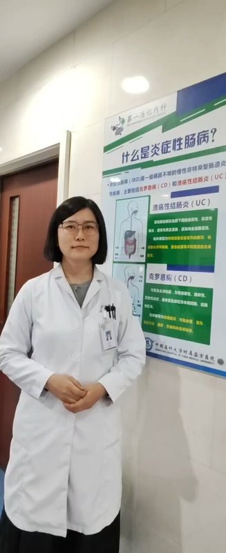 4炎症性肠病患者为什么要复查？
