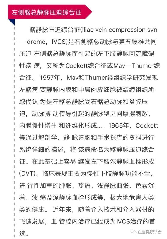 圖文圖片