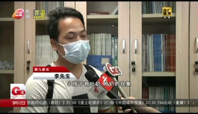 反复吞咽困难、反流，竟是得了这种病？（广州电视台采访）