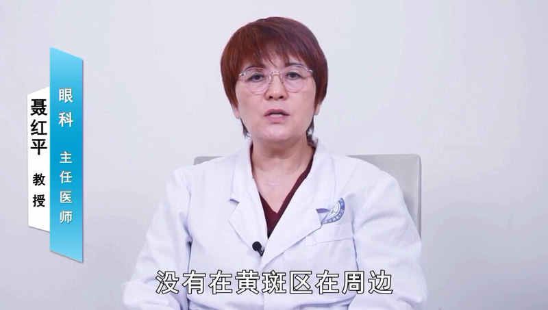 什么是视网膜静脉阻塞？