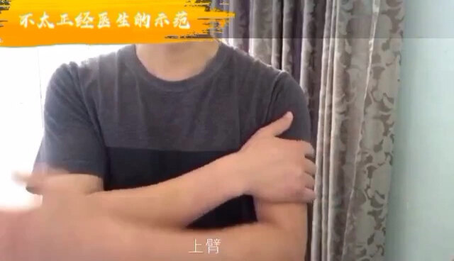 胸部手术后咳嗽打喷嚏的正确姿势。