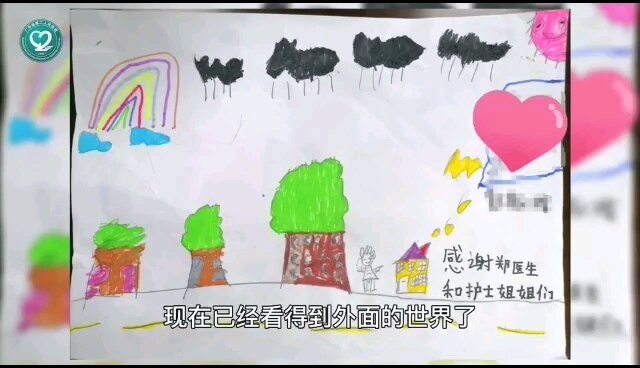 葡萄膜炎与儿童风湿病