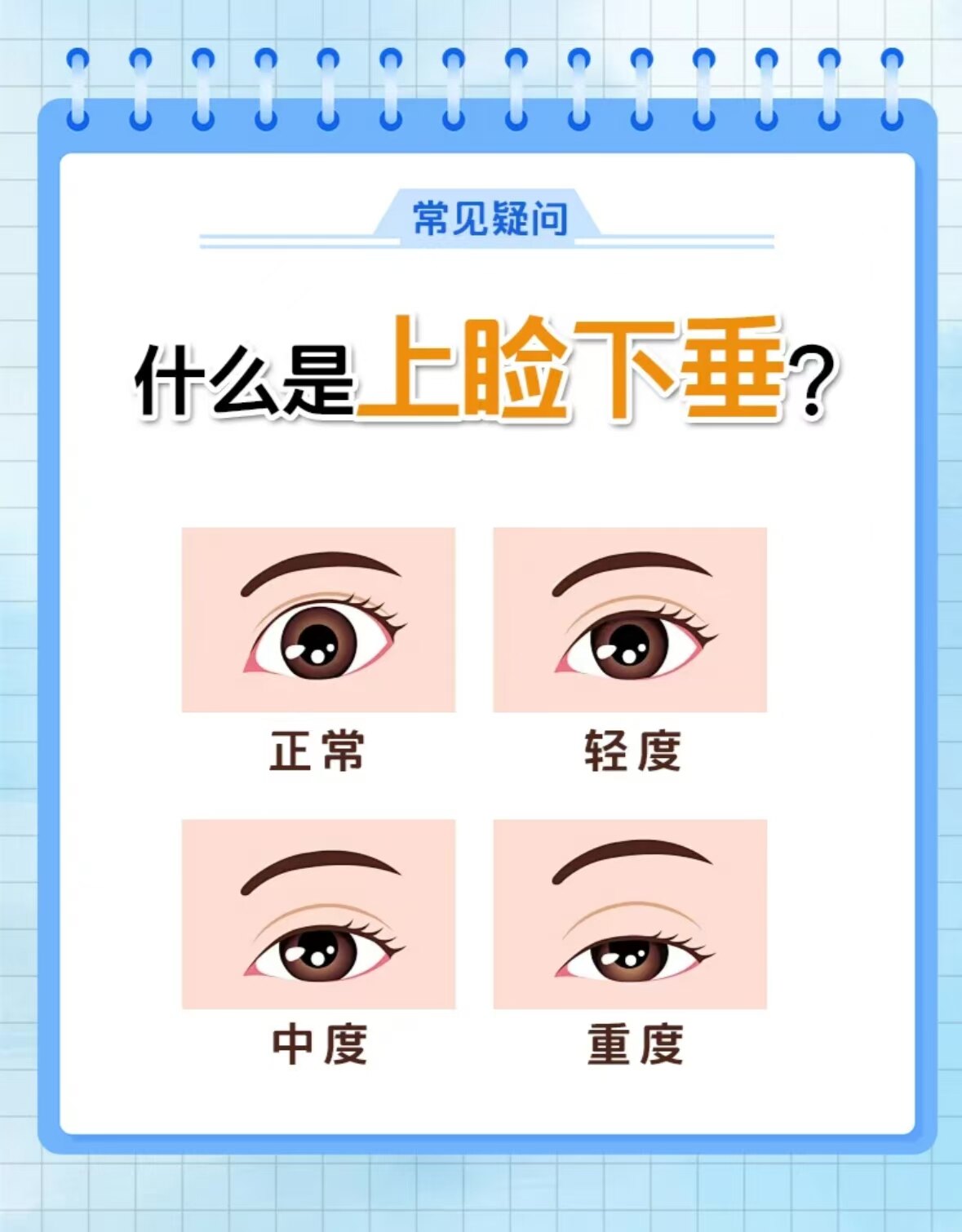 圖文圖片