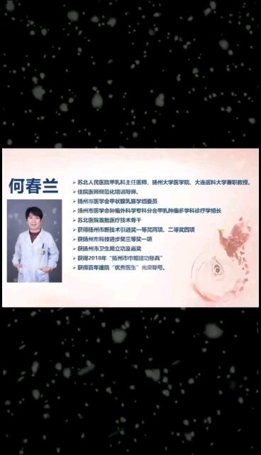 本视频根据乳头溢液颜色诊断疾病