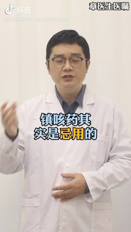 小朋友喉间有痰怎么办