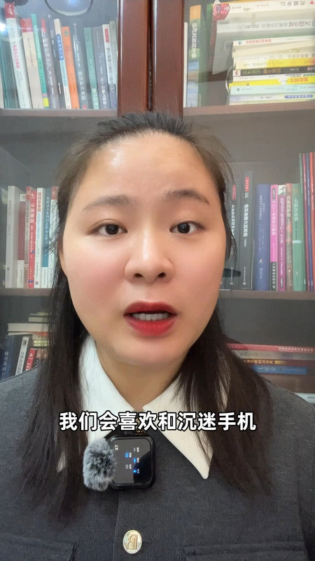 孩子手机上瘾怎么办？