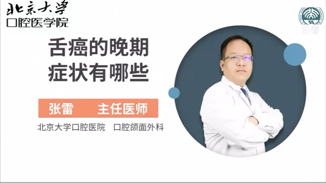 視頻封面