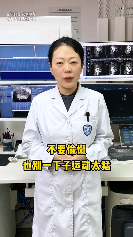 血糖高不要怕，做好这4件事