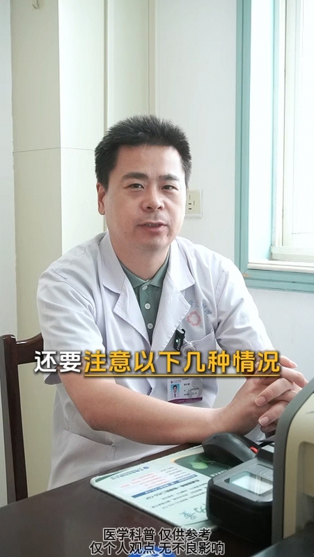 乳腺增生的三个真相，忽略就危险了！