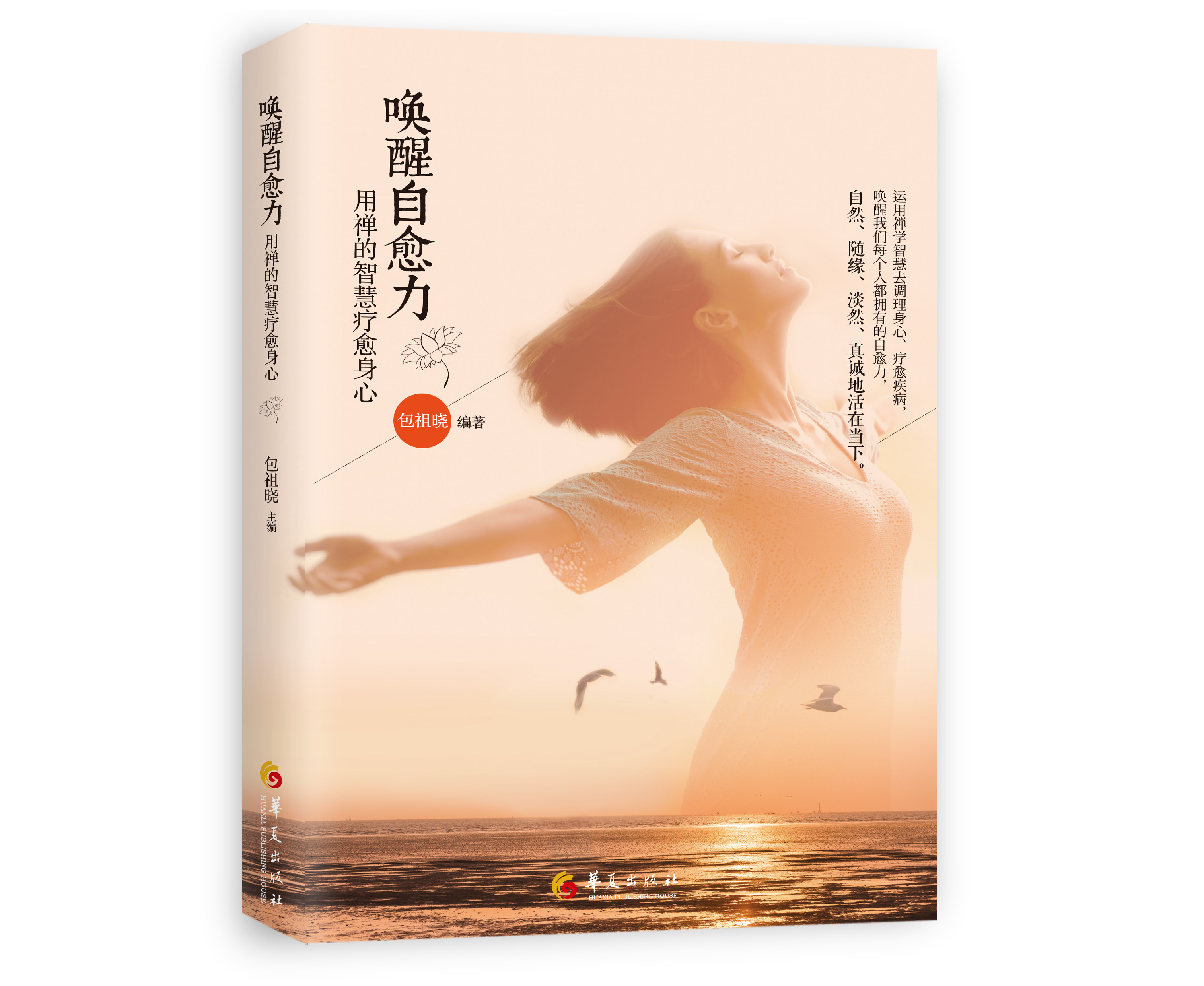 图文图片