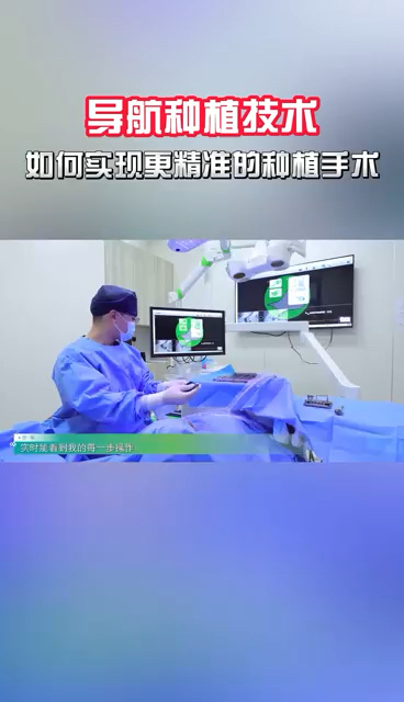 导航种植为什么更精准？