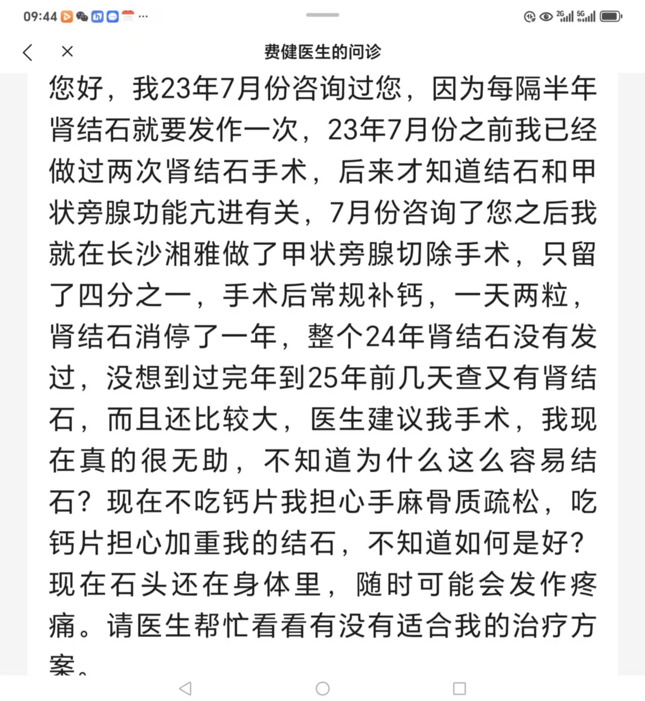 圖文圖片