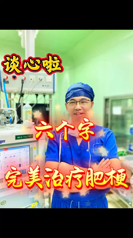 能实现这六个字，肥梗就治愈了！