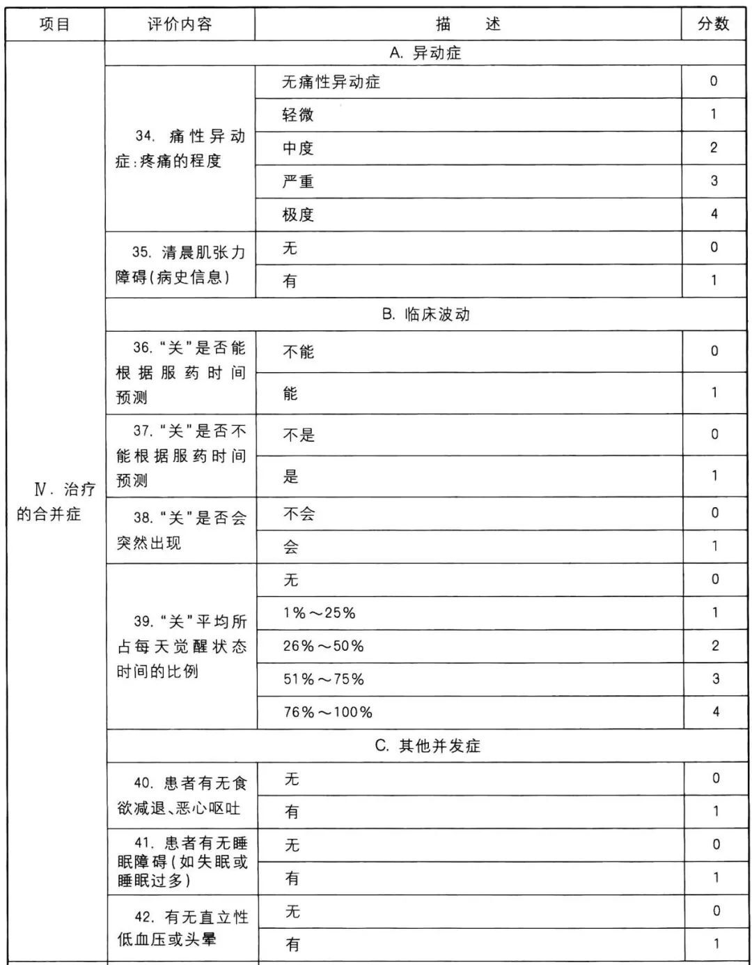 圖文圖片
