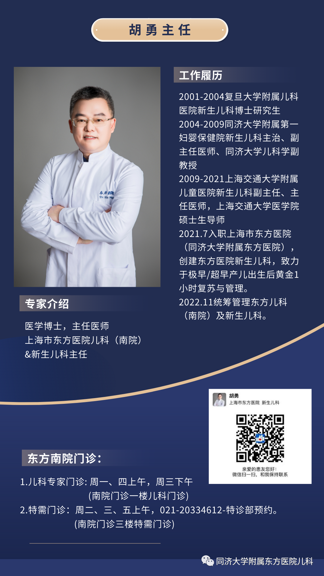 圖文圖片