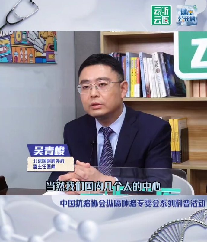 胸腺肿瘤如果无法手术，还有哪些治疗方式？