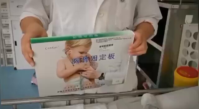 防鸡胸胸板的正确使用方法。需要小胸板可以来好大夫在线找我开～