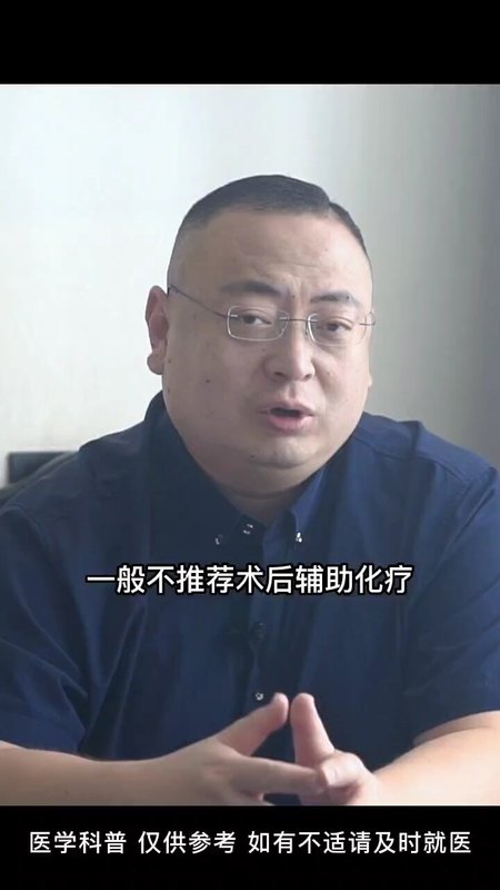 结肠癌浸润到粘膜下层是几期