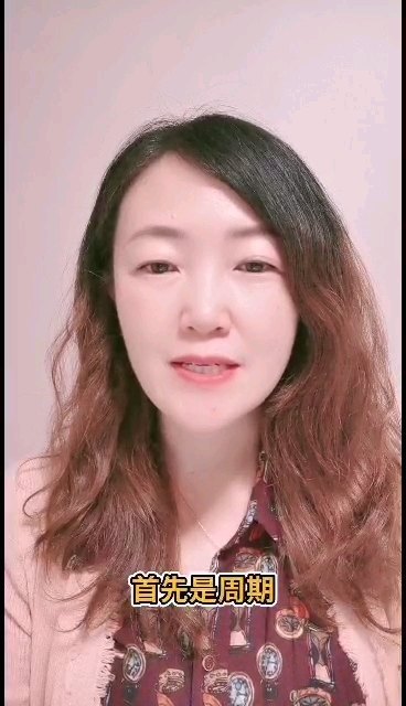 什么样的月经算失调啦？