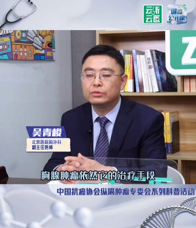 胸腺肿瘤是首选手术治疗吗？哪些类型的胸腺肿瘤不能直接手术？