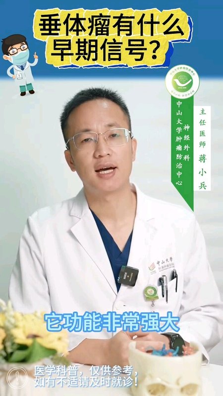 視頻封面