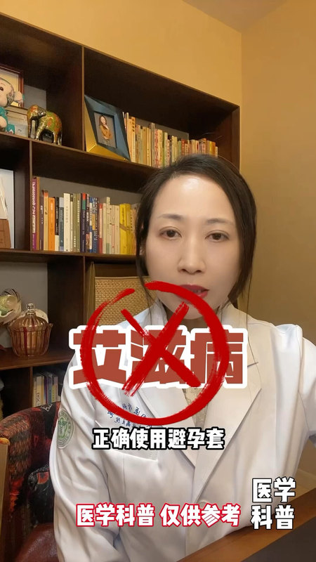 使用避孕套仍可能感染艾滋病吗？