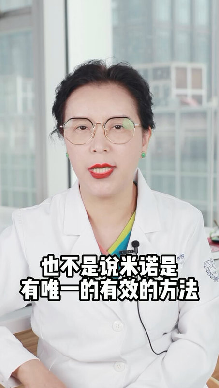 斑秃用米诺地尔治好了，停用后会掉光吗？