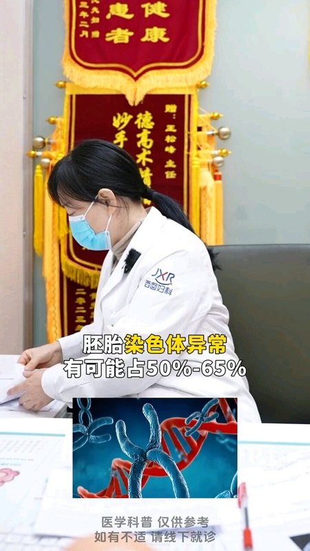 只有胎芽没有胎心是胚胎的问题吗？