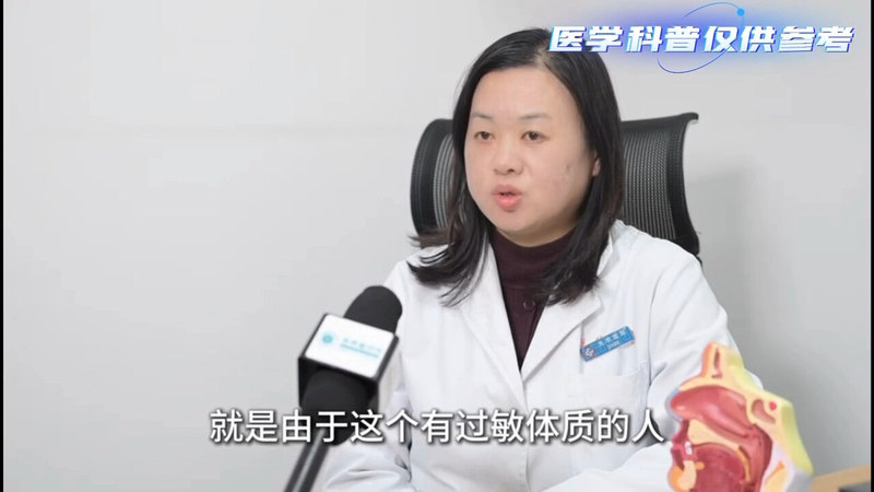 什么是过敏性鼻炎