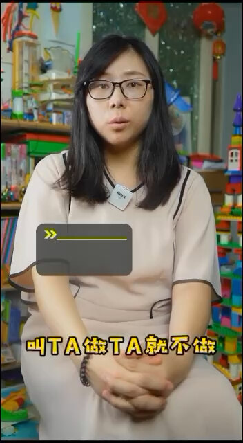 孩子不听话，是不是大人的问题