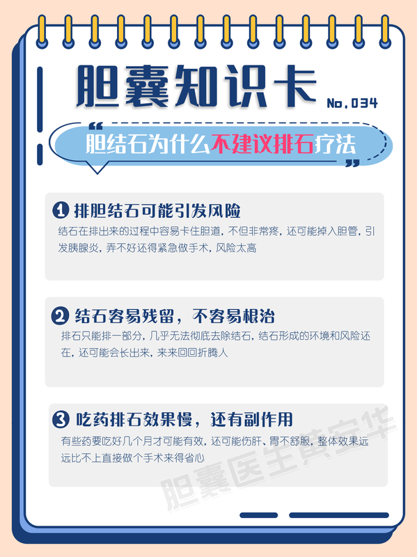 图文图片