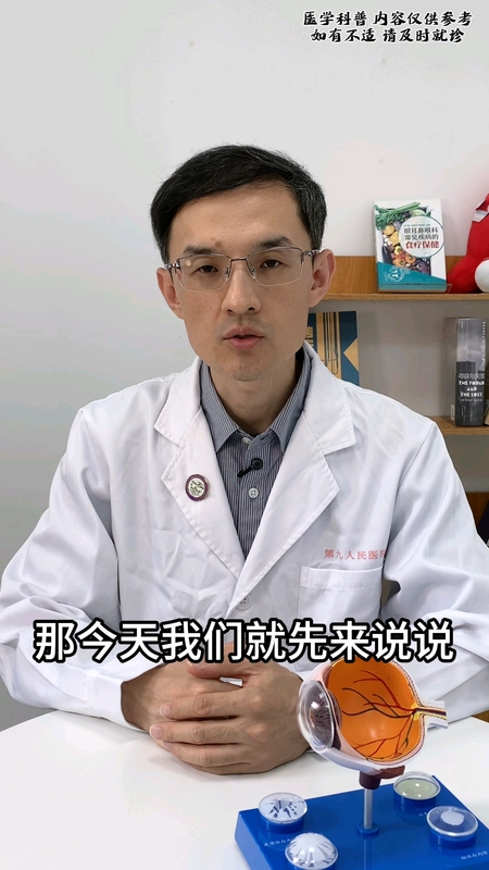 白内障术后眼泪汪汪怎么回事？