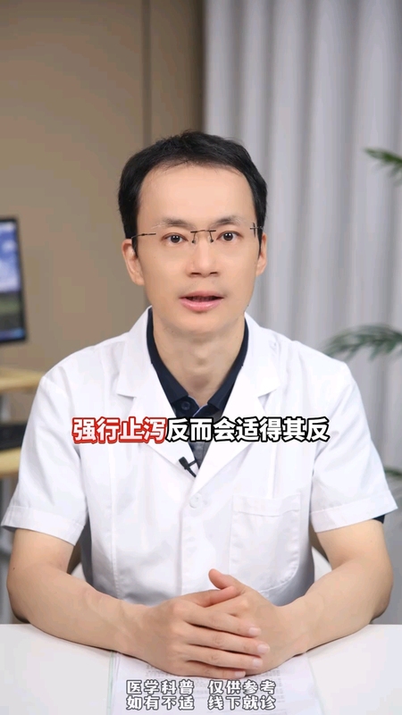 小儿腹泻怎么办