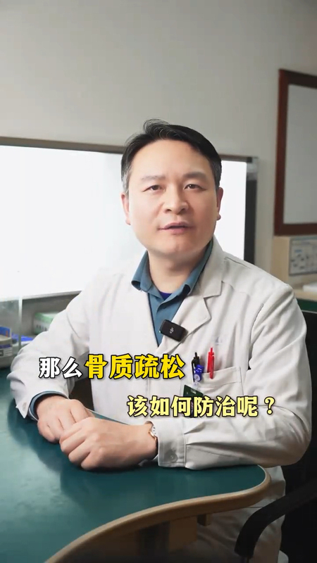 想要预防骨质疏松，除了补钙还有这5种营养元素容易被忽视