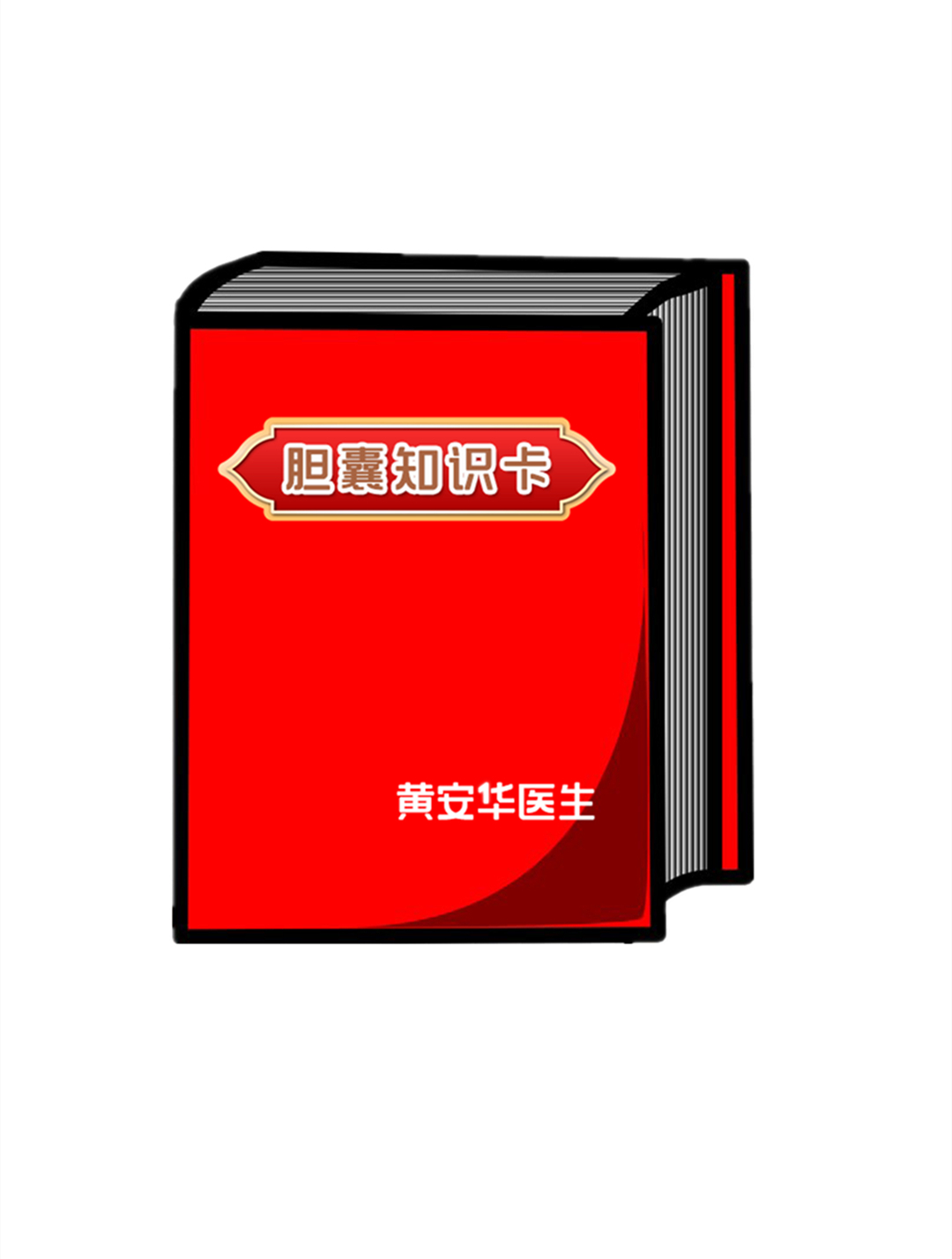 圖文圖片