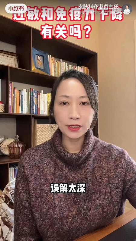 荨麻疹是因为免疫力下降导致的吗？