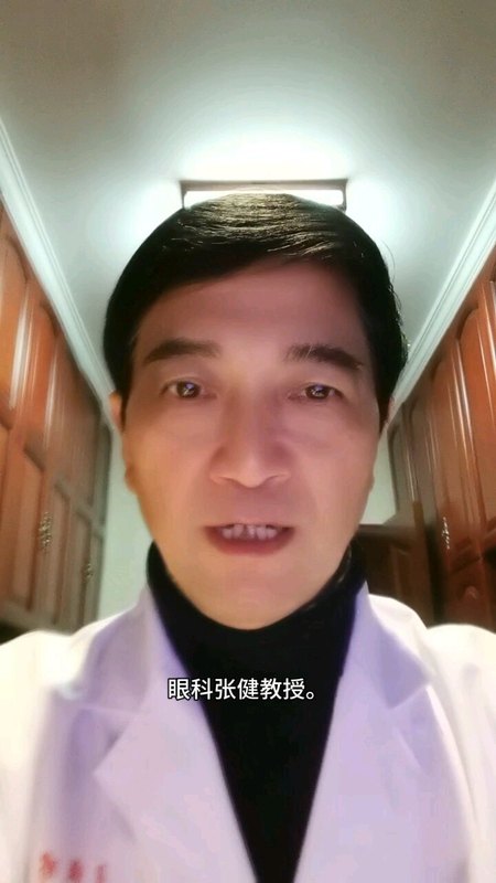 如何防止青光眼失明