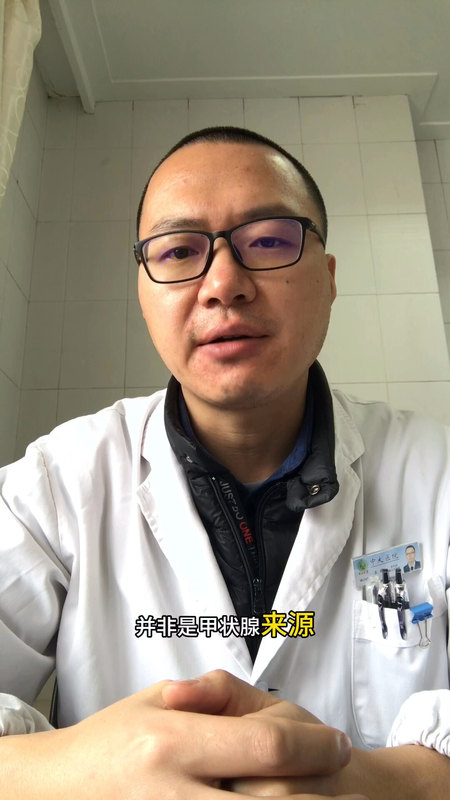甲状舌管囊肿